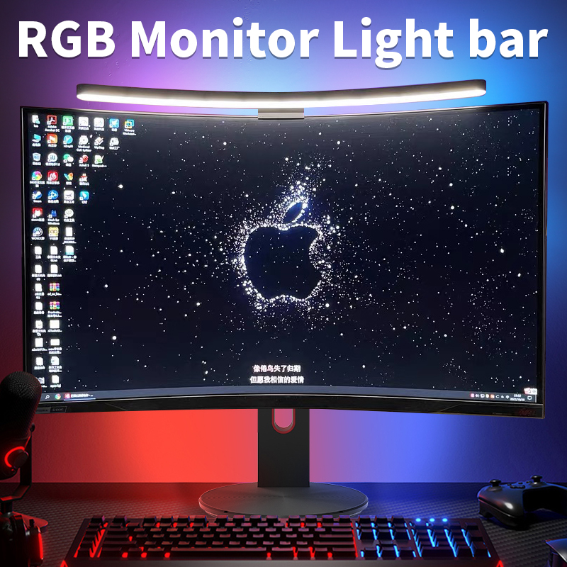 Laptop Accessories Rgb - 곡선 LED 모니터 라이트 바 Rgb