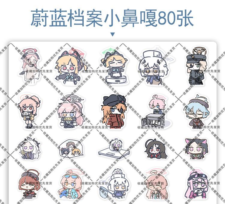 80PCS 애니메이션 블루 아카이브 소라사키 히나 스티 - Laptop Accessories 리뷰 및 가격