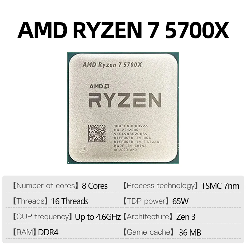 AMD 라이젠 7 5700X 게이밍 데스크탑 CPU 소 - Amd Cpu Ryzen 7 리뷰 및 가격