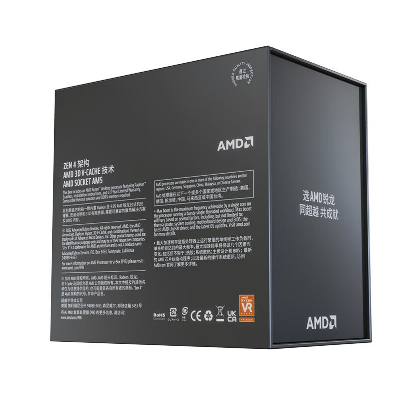 오리지널 AMD Ryzen 7 7800X3D 소켓, A - Amd Cpu Ryzen 7 리뷰 및 가격
